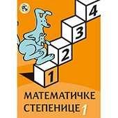 Matematičke stepenice 1