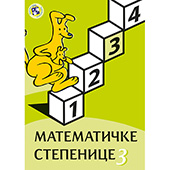 Matematičke stepenice 3