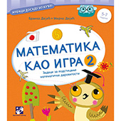Matematika kao igra 2