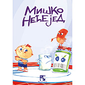 Miško nećejed