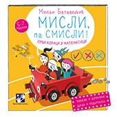 Misli, pa smisli!