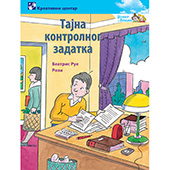 Tajna kontrolnog zadatka