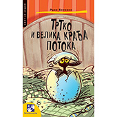Trtko i velika krađa potoka