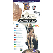 Vodič kroz Beograd
