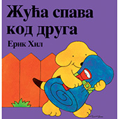 Žuća spava kod druga