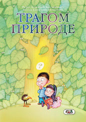 Tragom prirode