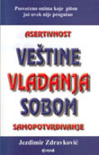 Veštine vladanja sobom