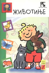 Vlada uči reči - životinje