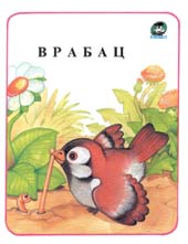 Vrabac