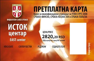 Karte za utakmice reprezentacije Srbije - navijački komplet - istok