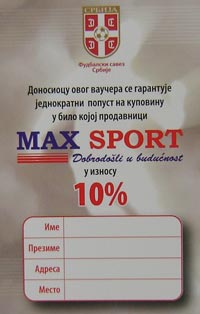 Karte za utakmice reprezentacije Srbije - navijački komplet - istok-3