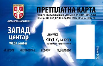 Karte za utakmice reprezentacije Srbije - navijački komplet - zapad